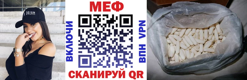 Цена Зеленогорск Alpha PVP Галлюциногенные грибы ГАШИШ Бошки Шишки Меф мяу мяу