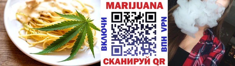 Печенье с ТГК конопля  Зеленогорск 
