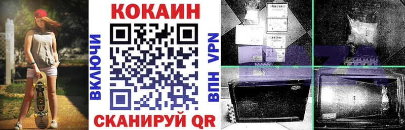 shop состав  цены   Зеленогорск  Кокаин FishScale 