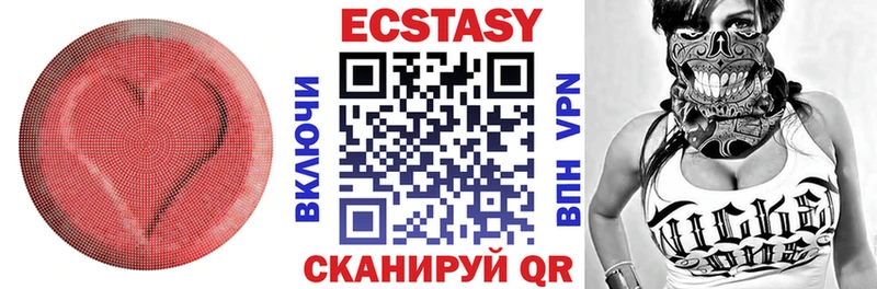 Экстази Дубай  Зеленогорск 