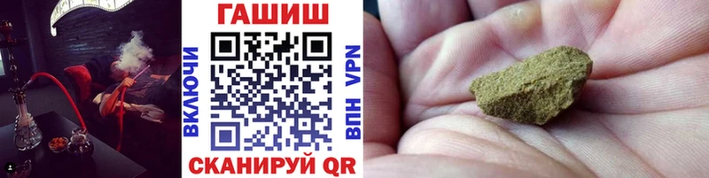 Гашиш гарик  Зеленогорск 