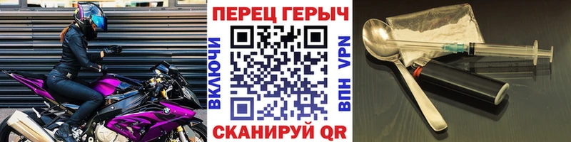 хочу наркоту  mega как зайти  ГЕРОИН Афган  Зеленогорск 