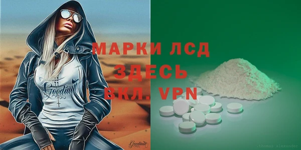 спиды Абдулино