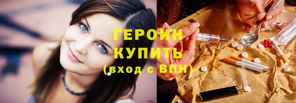 гидра Абаза