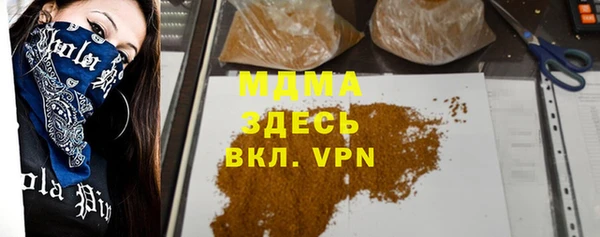 марихуана Абинск