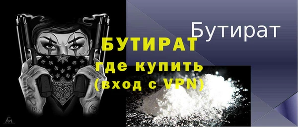 гидра Абаза
