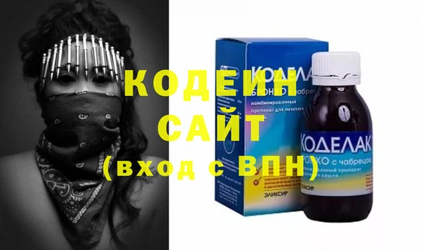 гидра Абаза