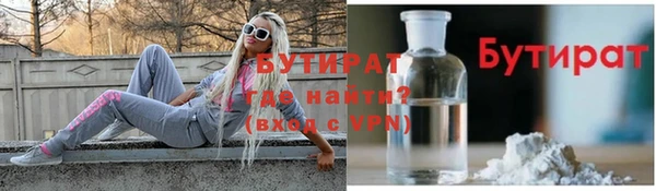 гидра Абаза