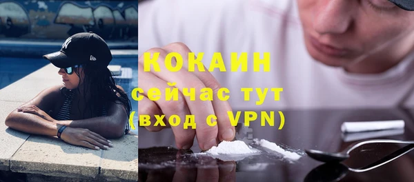 марихуана Абинск