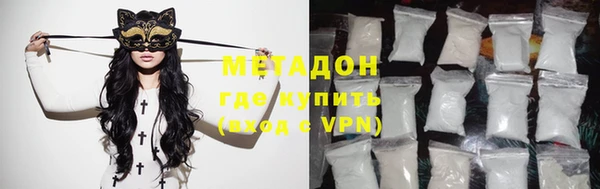 гидра Абаза