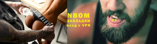 кокаин премиум Алексин