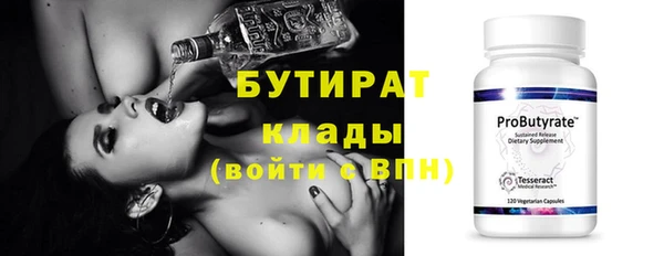 спиды Абдулино