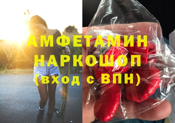 спиды Абдулино