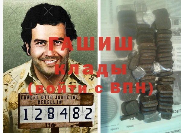 марихуана Абинск