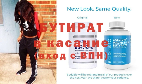 спиды Абдулино