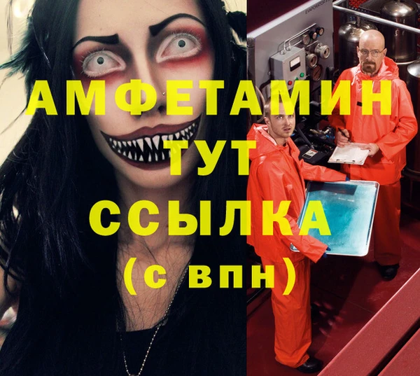 спиды Абдулино