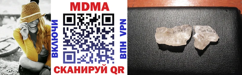 MDMA молли  где купить   Зеленогорск 
