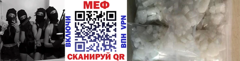 omg ТОР  Зеленогорск  Меф VHQ  купить  